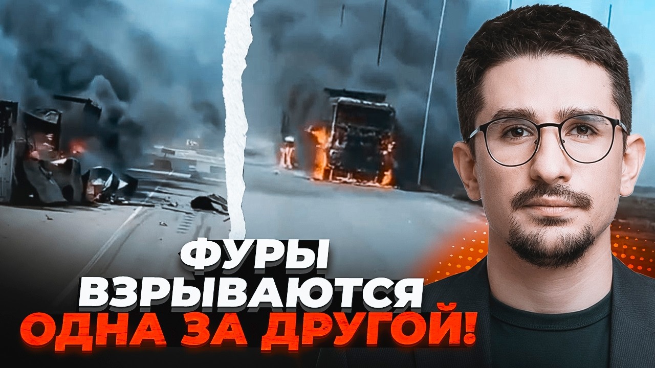 💥9 ХВИЛИН ТОМУ! ВИБУХ В ПОРТУ ТАМАНЬ. На трасі в Крим СОТНІ ВБИТИХ. Горять БЕН