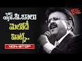 S P Balasubrahmanyam Memorable Melodies Telugu Old Video Songs Jukebox Old Telugu Songs