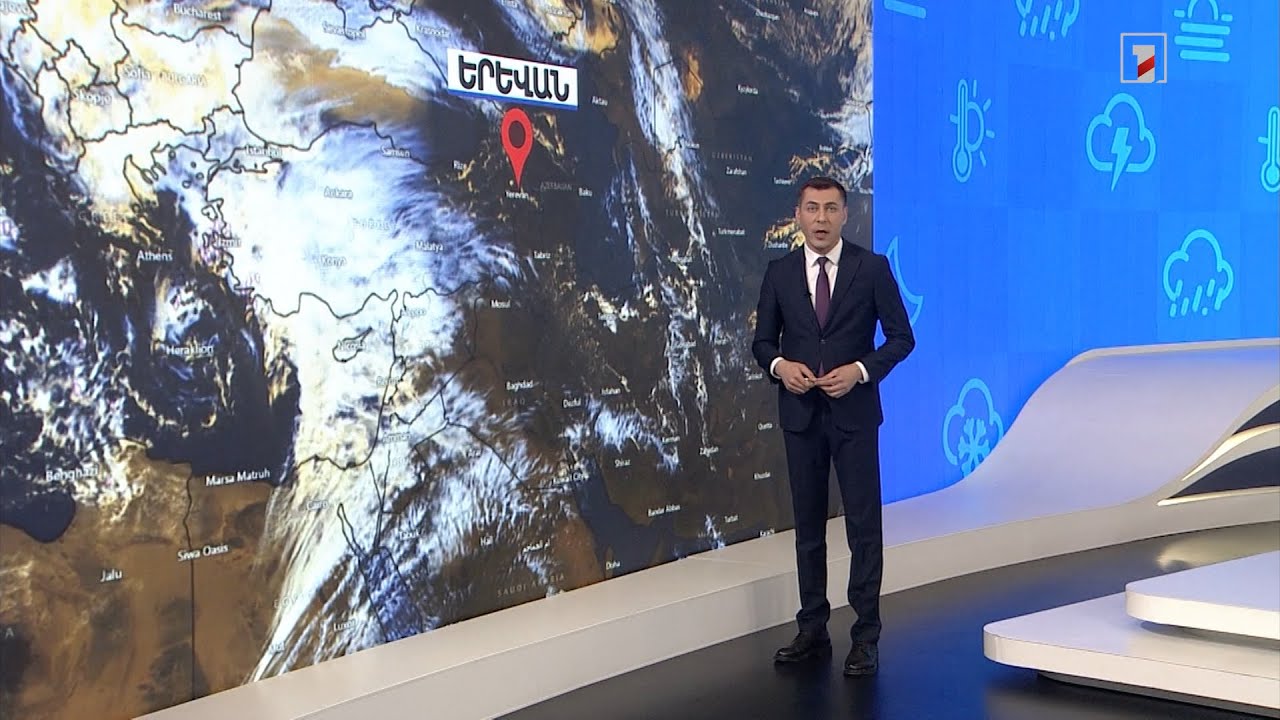 Ապրիլի 2-ի եղանակային կանխատեսումները