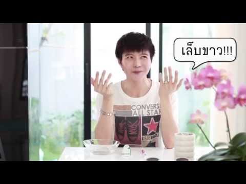 ถาดที่มีแผลเปื่อยน้ำแร่ การรักษาจอร์แดนของโรคสะเก็ดเงิน