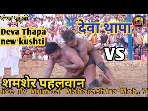 download lagu mp3 mp4 Shamsher Thapa, download lagu Shamsher Thapa gratis, unduh video klip Shamsher Thapa
