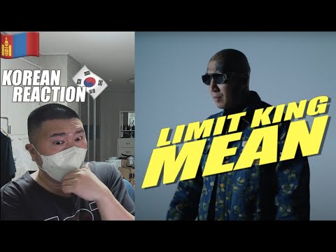 🇲🇳🇰🇷🔥Korean Hiphop Junkie react to LIMIT KING - #MEAN FT ODMANDAKH (MGL/ENG SUB)