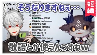 【でびでび・でびる】空気が薄くなる悪魔と吸血鬼の邂逅【葛葉】