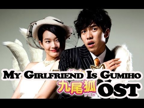 My girlfriend is gumiho ost full