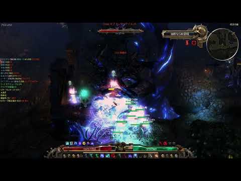 [Grim Dawn] [1.1.9.6] Persistence & Infection Aether Apostate vs CoE