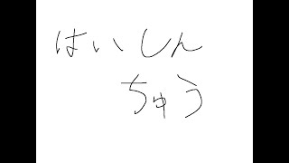 お久しぶりです...APEX参加型 ランクorカジュorワイカ
