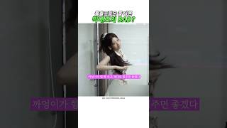 리센느 막내즈의 BAD 챌린지