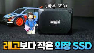 마이크론 Crucial X10 Pro Portable SSD 대원씨티에스 (2TB)_동영상_이미지