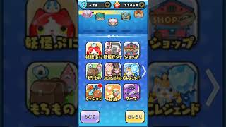 本垢［ねぎさくろー