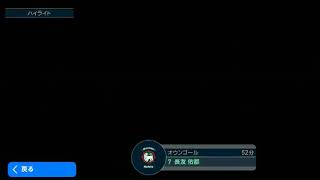 【ウイイレアプリ】2019で最も多いであろうミス