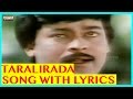 Tarali Raada Tane Vasantham Song With Lyrics Rudraveena Songs Chiranjeevi Shobana