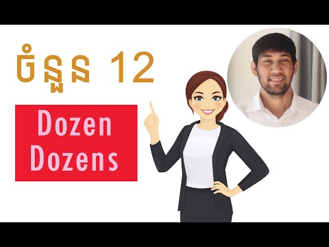 How to Use and Understand the Meaning of the Word \Dozen\ in Sentences