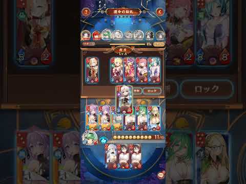 「放置少女の運命の絵札！司馬懿とモーガンの相性を徹底検証」