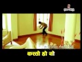 Adrian Pradhan - Mutu Bhari Instrumental Karaoke.flv