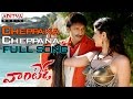 Wanted Telugu Movie Cheppana Cheppana Full Song Gopichand Deeksha Seth