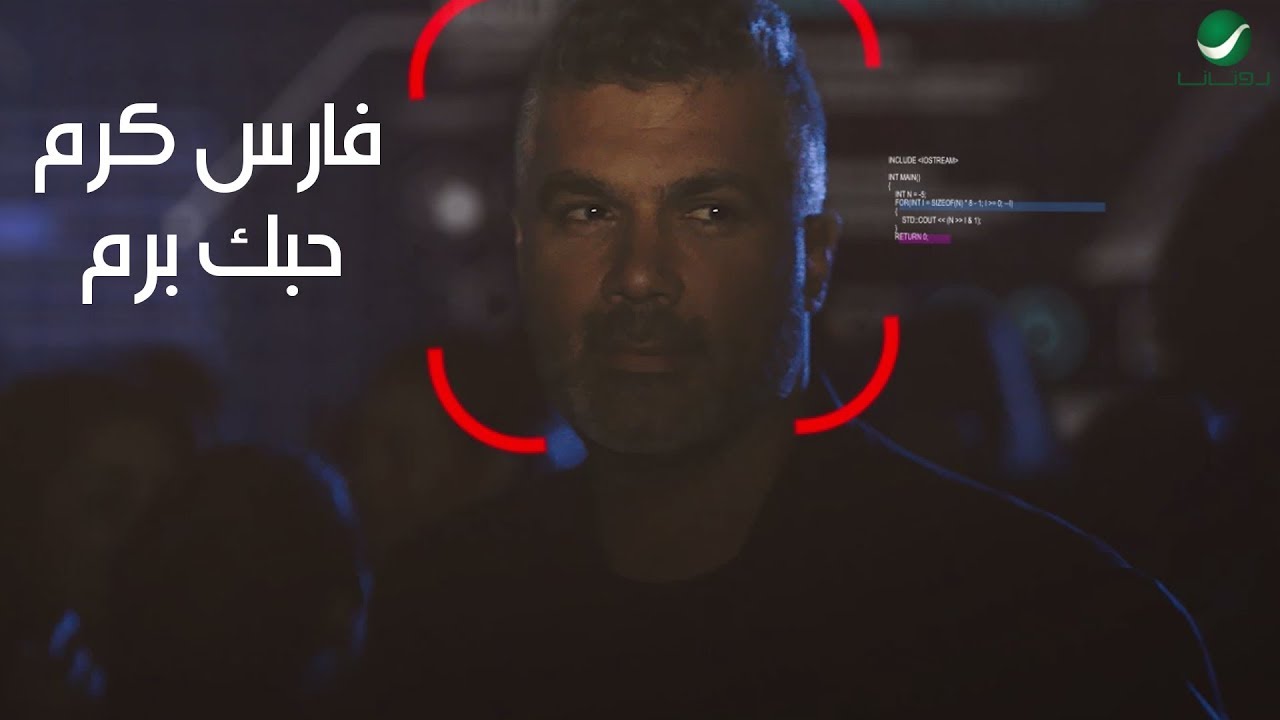 Fares Karam — Hobbik Baram