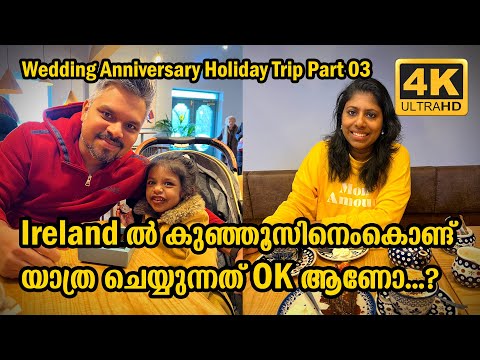 VISITING HAZEL MOUNTAIN CHOCOLATE - IRISH CRAFT BEAN TO BAR CHOCOLATE | IRELAND | Vlog #442