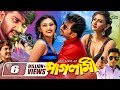 Paglami | পাগলামী | Bangla Full Movie | Bappy Chowdhury | Sraboni | New Bangla Movie 2021