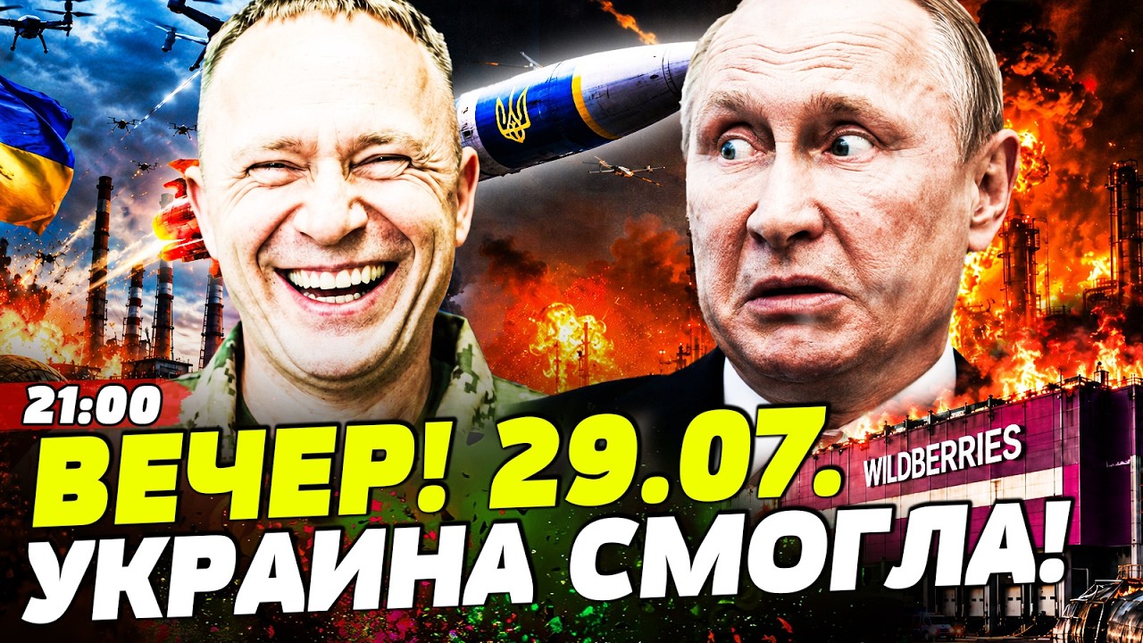 🚨 ДИКИЙ ПРИКАЗ ДРАПАТОГО! ПУТИН УЖЕ ОБЪЯВЛЯЕТ ЭВАКУАЦИЮ?! УКРАИНЦЫ ДОСТАЛИ ?