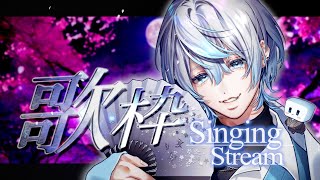 Opening - 【 歌枠 / KARAOKE 】最近暑くない?もっと熱くなろうぜ!!!【 #白噛ましゅー / #白噛村音楽祭 】