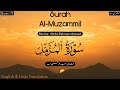 Surah Al-Muzammil | Abdul Rahman Mossad سورة المزمل عبدالرحمن مسعد | Urdu & English Translation