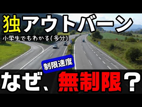 連邦アウトバーン 226について詳しく解説