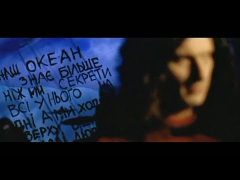 Скрябін - Люди, як кораблі [ оригінал ]