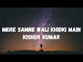 Mere Samne Wali Khidki Mein Lyrics Padosan Sunil Dutt Saira Banu Kishor K Lyrical Music