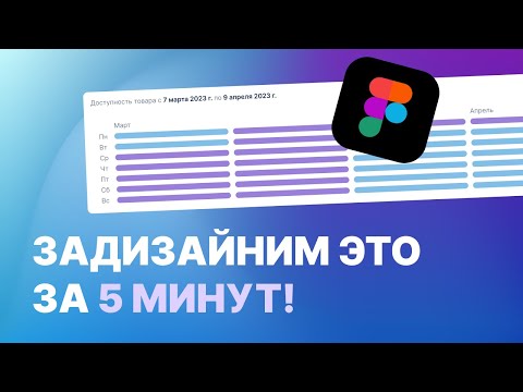 УРА Обновление Фигмы Config Figma 2022 тёмная тема 