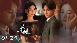 Download lagu Full Episodes | 因十五年前的误会,清纯女秘沦为大佬掌中之物,她以身为饵,诱他入局步步沦陷 |【半醒 Half-awake】主演:赵夕汐/谢予望/卢熹/张冕宸/赵予熙 mp3 Download lagu Full Episodes | 因十五年前的误会,清纯女秘沦为大佬掌中之物,她以身为饵,诱他入局步步沦陷 |【半醒 Half-awake】主演:赵夕汐/谢予望/卢熹/张冕宸/赵予熙 mp3