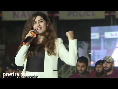 |Zama Sardara| by |Sofia Kaif|| 33 National Games Closing Ceremony|