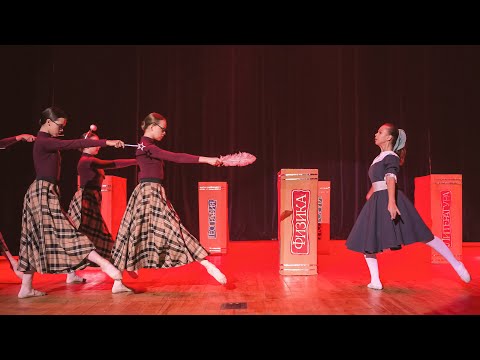 Mike Glebow - The Teachers (from the ballet Alice)