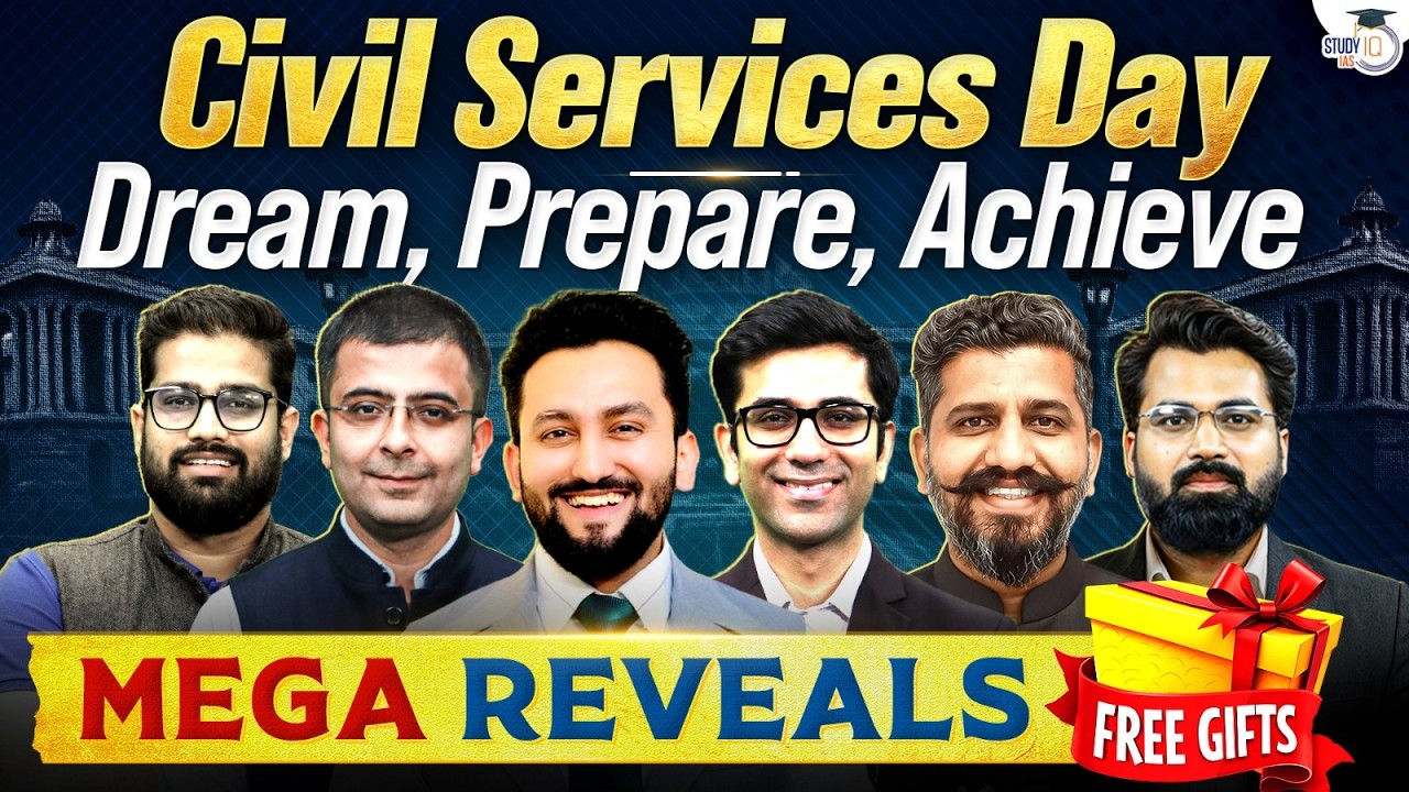 Dream of IAS? |  Civil Services Day Special | Mega Announcements by StudyIQ