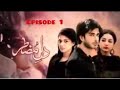 Drama Dil E Muztar Episode 1 Sanam Jung Imran Abbas Humtvdrama Dil E Muztar