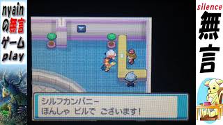 Id調整 色違い5vが出る4世代最強のidに調整する方法 色固定乱数 ポケモンhgss أفضل موقع لتشغيل ملفات Mp3 مجان ا