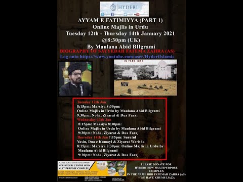 Ayyam-e-Fatimiyya 1442 - Night 2 - 13/01/2021