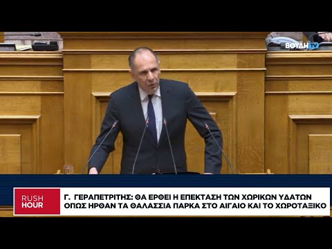 Γ. Γεραπετρίτης: Θα έρθει η επέκταση των χωρικών υδάτων