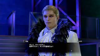 わしの実況プレイ 龍が如く8 その259