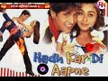 हद कर दी आपने Govinda Rani Mukherjee Udit Narayan Kavita Krishnamurthy 90 S Mp3 