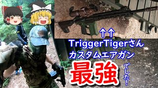 【サバゲー】ゆっくりといく！サバゲー奮闘記60【シマックス】