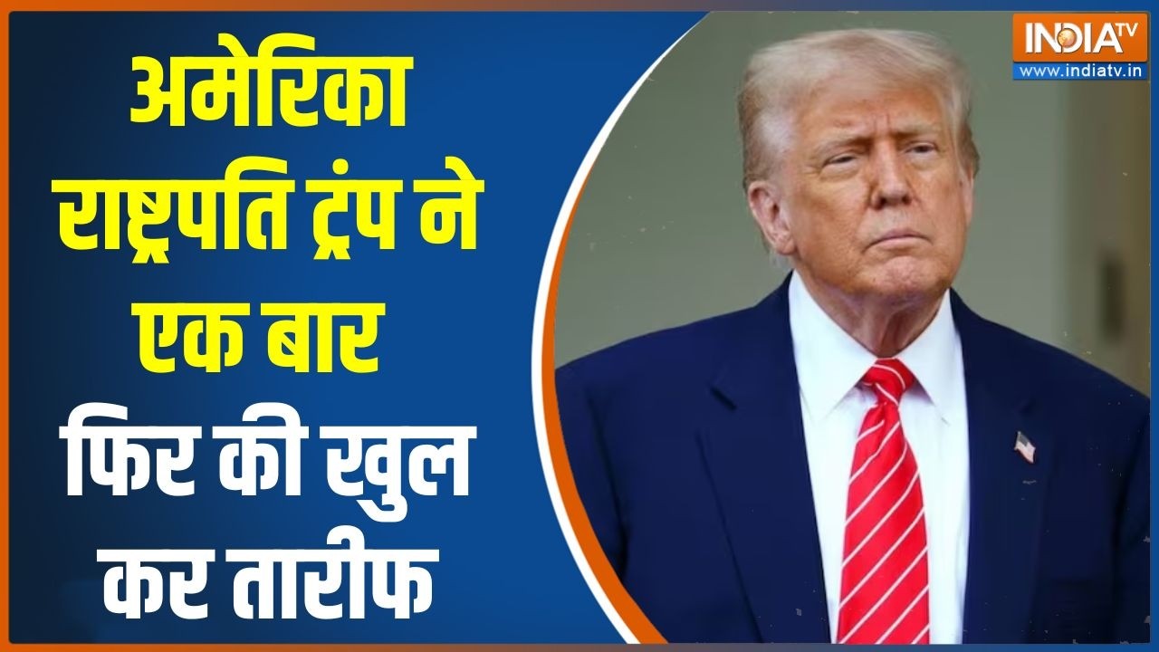 Donald Trump News: मोदी महान नेता, मैं उनका बड़ा प्रशंसक | PM Modi | Marco Rubio
