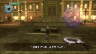 親方！空から女の子が！