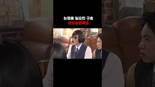 전주사람들 거짓말하지마요 진짜