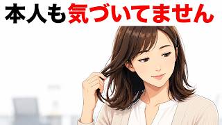 【脈ありサイン】女性が好きな男にだけ無意識にやる行動7選｜本人も気づいていません