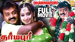 Dharmapuri  Dharmapuri Full Movie  Vijayakanth  Ra