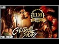 Chudail Story Full Hindi Horror Movie | Super Hit Bollywood Movies | Horror Movie