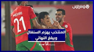 المغرب إلى النهائي.. تصريحات المدرب والنجوم تكشف أجواء ما بعد الانتصار على نيجيريا thumbnail