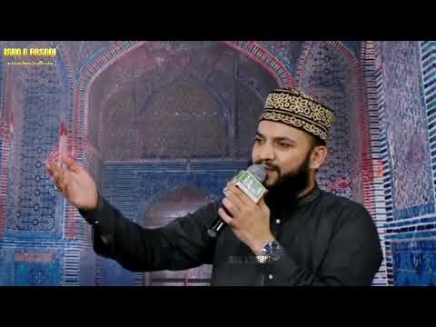 In Nil Tiya Riha Saba || Kalam of Hazrat Zain Ul Abideen || Mahmood Ul Hassan Ashrafi