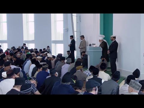 Indonesian Translation: Friday Sermon August 5, 2016 - Islam Ahmadiyya