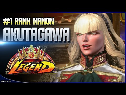 Akutagawa (#1 Manon) ➤ Street Fighter 6
